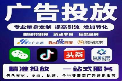 百度竞价广告效果评估与优化：实战案例分享